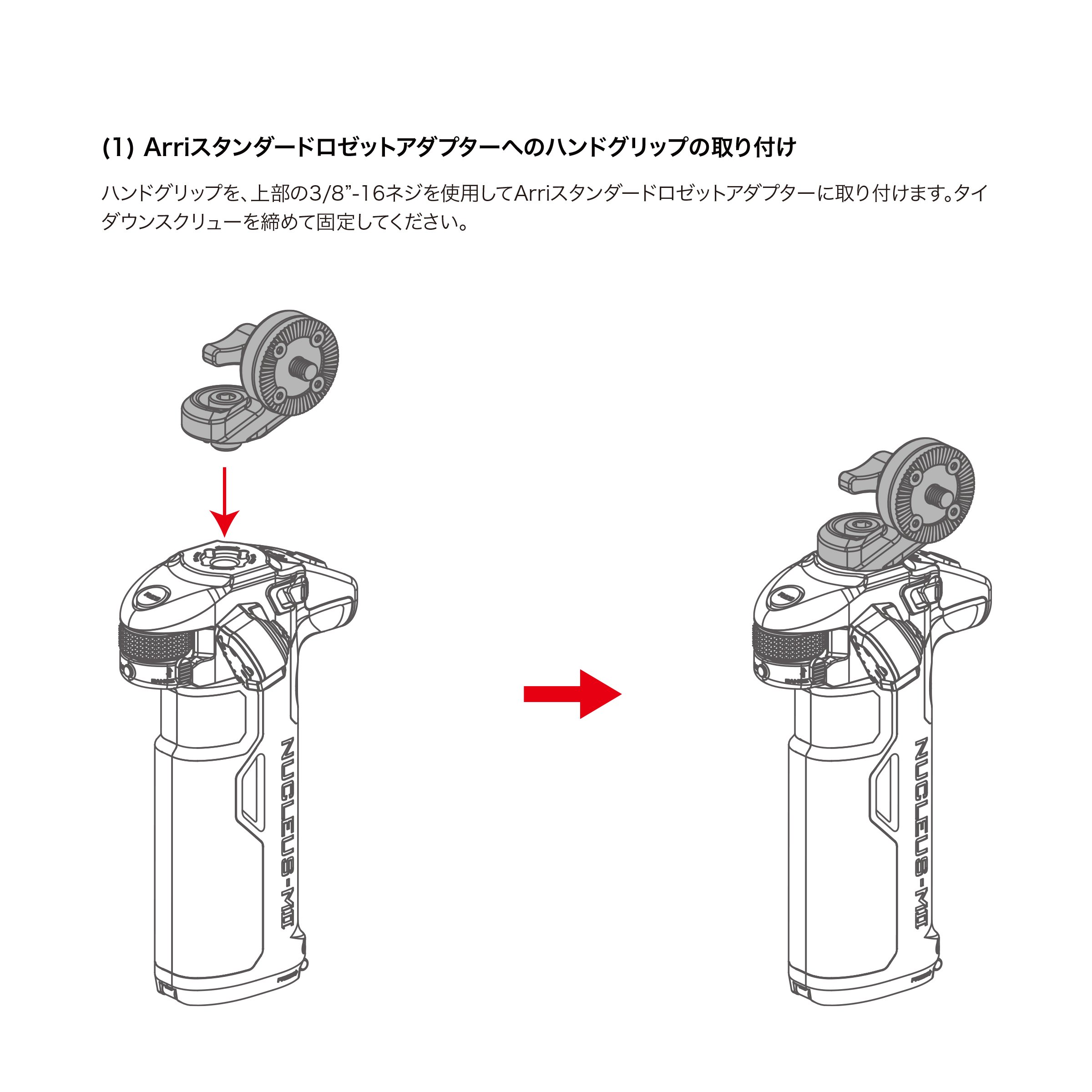 Nucleus-M II ハンドグリップ用 Arri スタンダードロゼットアダプター
