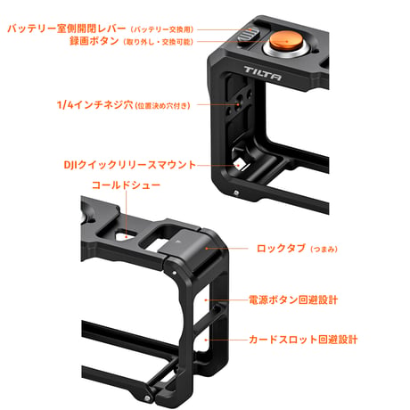 DJI Osmo Action 6用フルカメラケージ Base Kit　クイックリリースマウントベースプレート付き (TA-T95-A)