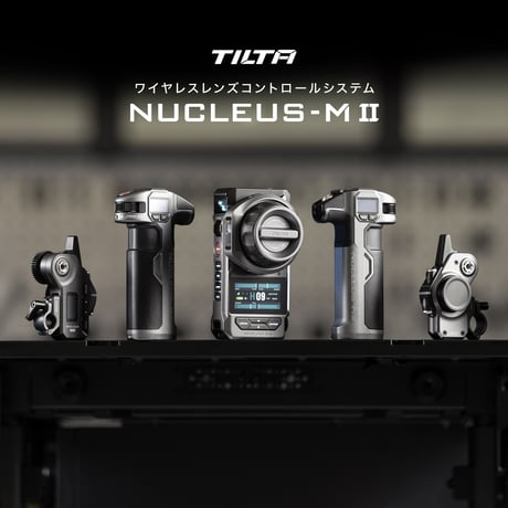 [アウトレット] Nucleus-M II ワイヤレスレンズコントロールシステム　オールインワンセット　Wireless Lens Control System (WLC-T06)