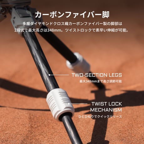 TILTA VT03 フルード雲台付きテーブルトップビデオ三脚 カーボン脚 (TT-VT03-FB)