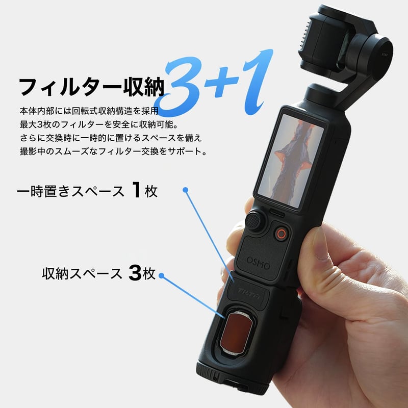 タグ DJI Osmo Pocket 箱無し タグ様専用 DJI Osmo Pocket 箱無し 【公式通販】
