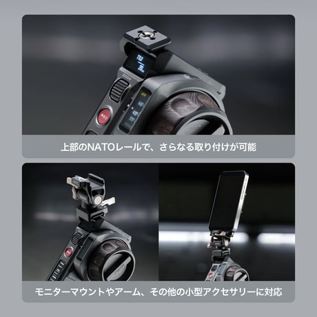 Nucleus-M II FIZハンドユニット用マウントブラケット (WLC-T06-MB)