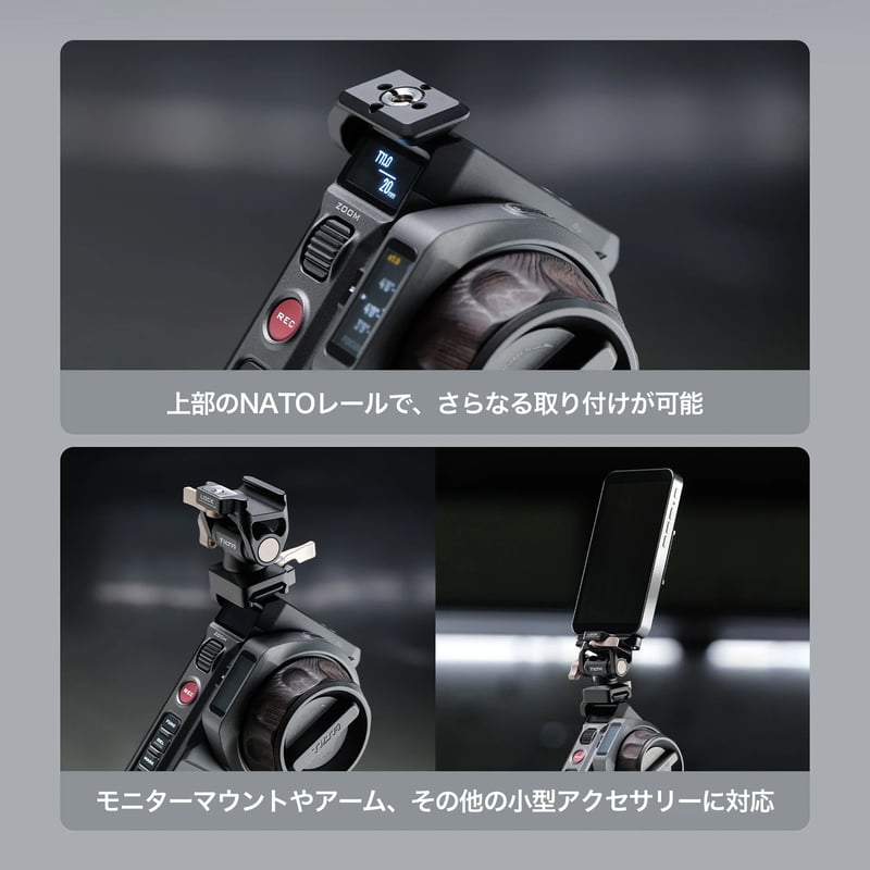 Nucleus-M II FIZハンドユニット用マウントブラケット (WLC-T06-MB)