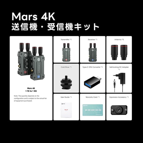 Hollyland Mars 4K (SDI&HDMIワイヤレス映像伝送システム)