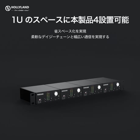 Hollyland 2-Wire to 4-Wire converter (HL-WC01)