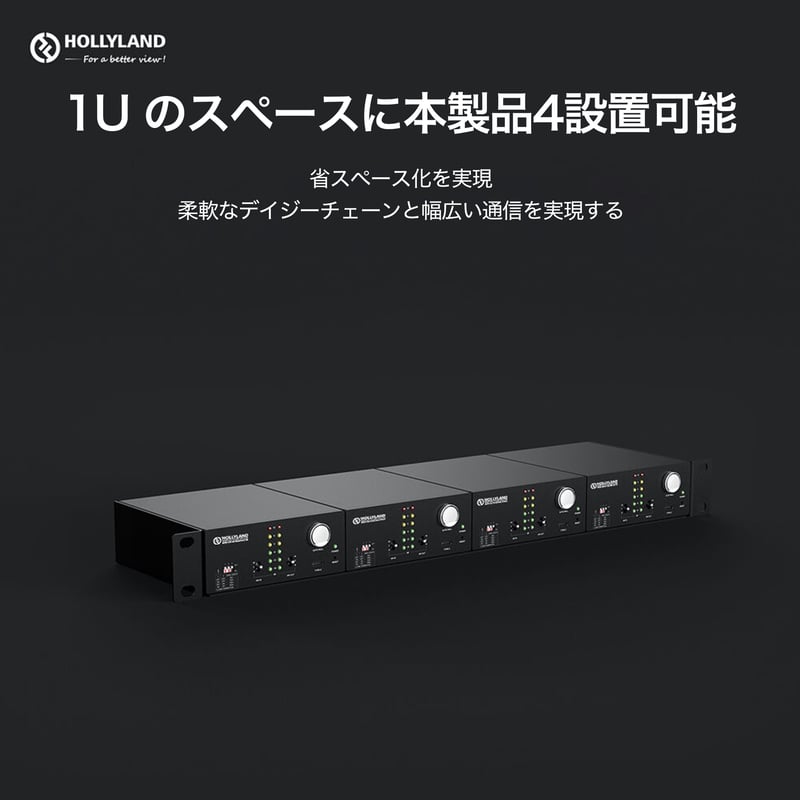 Hollyland 2-Wire to 4-Wire converter (HL-WC01)