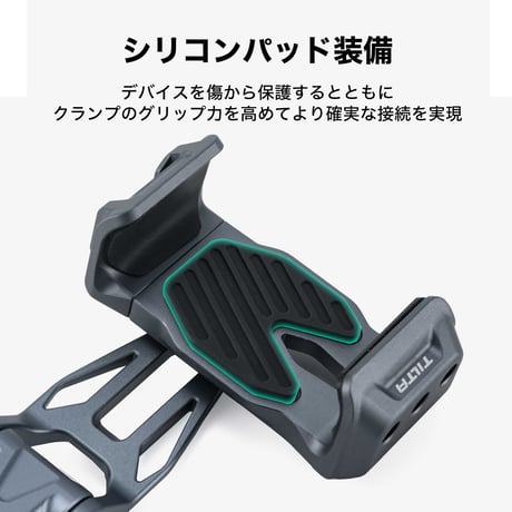 Rotatable Phone Mounting Bracket V2 (15mm) – Titanium Gray (TA-PMB5-15K-TG)
