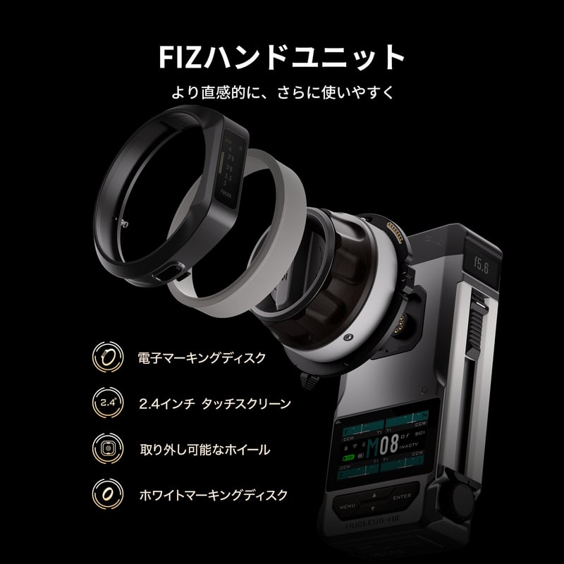 Nucleus-M II ワイヤレスレンズコントロールシステム Nucleus-M II ワイヤレスレンズコントロールシステム
