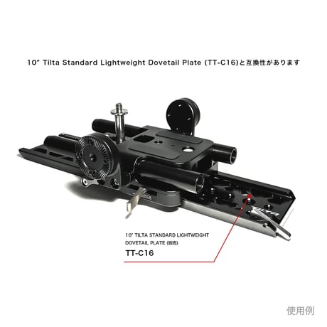 Quick Release Baseplate for Sony FX6 (ES-T20-QRBP) FX6用クイックリリースベースプレート