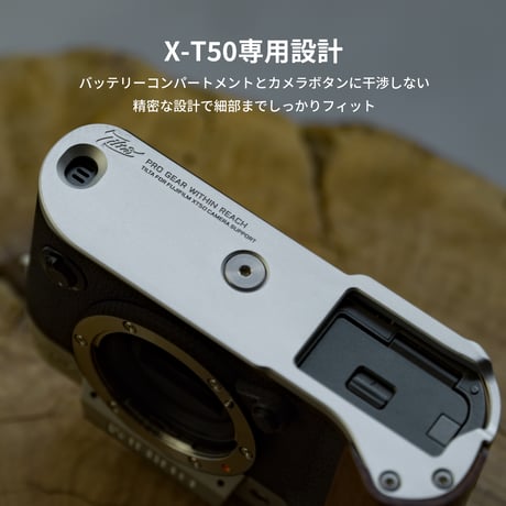 [在庫限り] 富士フイルム X-T50用木製グリップ付き取付ベースプレート Mounting Baseplate with Wooden Grip (TA-T71-WG-B/-S)