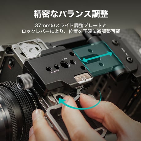 Mini/Pocket Vマウントバッテリープレート用 調整式アルカレシーバー　Adjustable ARCA Receiver (TA-BTP4-AR-B)