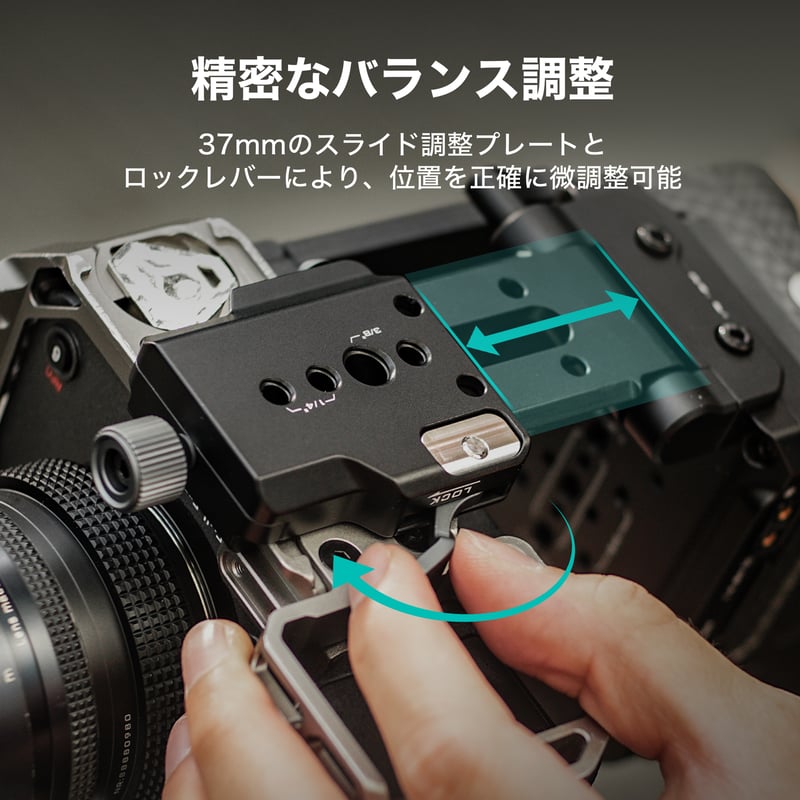 ARRI ALEXA Mini用 D-Boxバッテリープレート ARRI ALEXA Mini用 D-Boxバッテリープレート