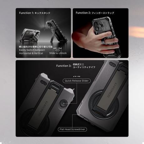 [在庫限り] Khronos Multi-Functional Magnetic Backplate for iPhone 16 Pro/Pro Max