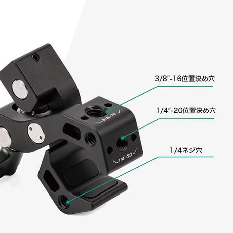TILTA Accessory Mounting Clamp - Black (TA-AMC-B) マウンティングクランプ スーパークランプ 蟹バサミ