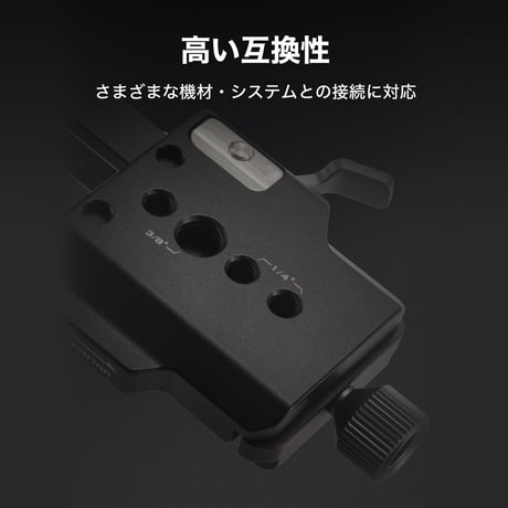 Mini/Pocket Vマウントバッテリープレート用 調整式アルカレシーバー　Adjustable ARCA Receiver (TA-BTP4-AR-B)