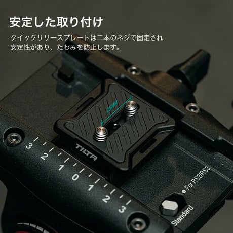 Tilta ARCA Manfrotto Dual Quick Release Plate (TA-DQRP-B) アルカスイス&マンフロット両規格対応クイックリリースプレート