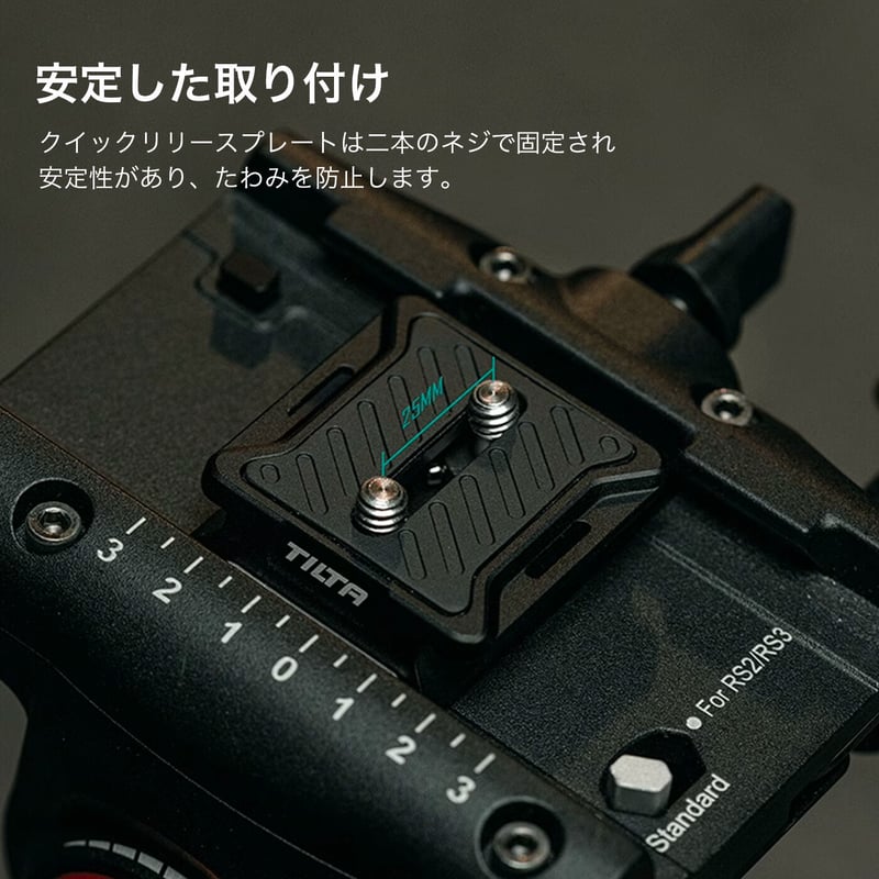 Tilta ARCA Manfrotto Dual Quick Release Plate ( Tilta ARCA Manfrotto Dual Quick Release Plate (