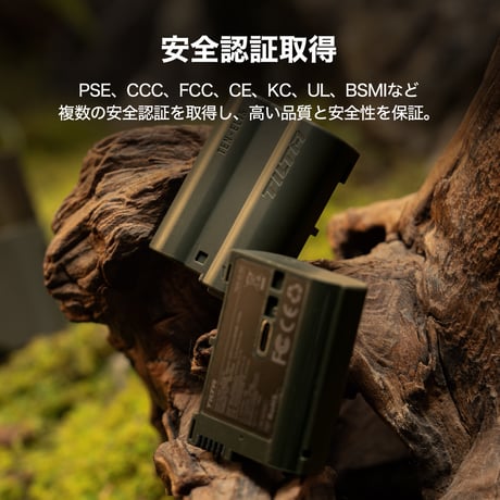 EN-EL15c互換USB-C充電式カメラバッテリー Tilta EN-EL15C Battery with USB-C Input (2400mAh) - Green (TEN-EL15C-GN)