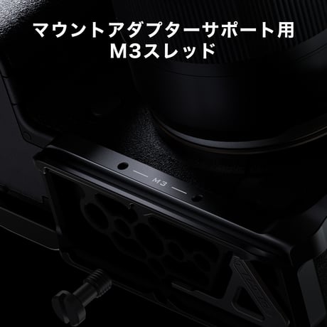 [在庫限り] キヤノン EOS R5 Mark II用フルカメラケージ軽量キット (TA-T68-B-B)