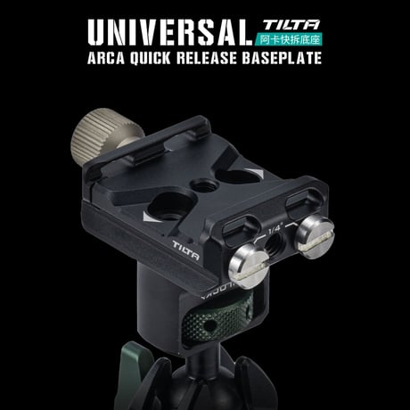 Tilta Universal ARCA Quick Release Baseplate - Black (TA-UABP-B) アルカクイックリリースベースプレート