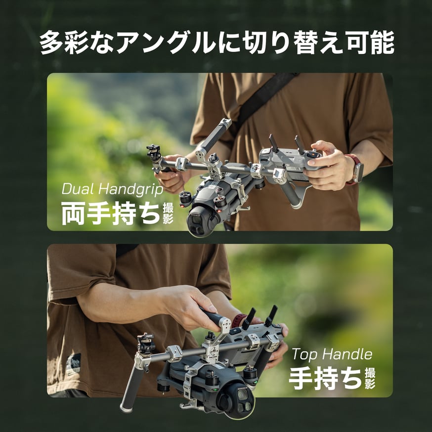 TILTA DJI Mavic 4 Pro用ハンドヘルド サポートシステムを発表 | TILT