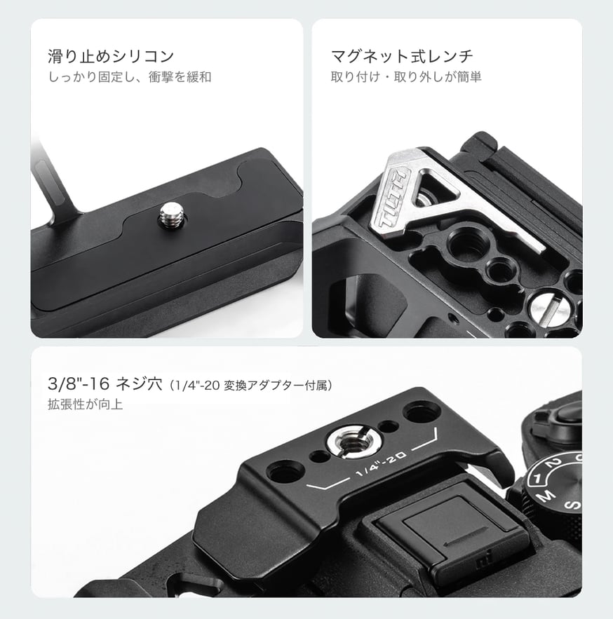 TILTA ソニー α7 V用カメラケージを発表 | TILTA ONLINE STORE |