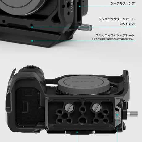 ソニー α6700用フルカメラケージ Full Camera Cage for Sony α6700 (TA-T54-FCC-B/-TG)