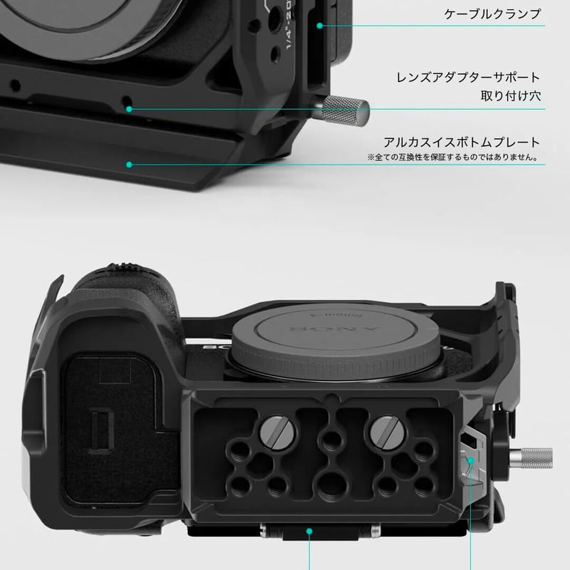 ソニー α6700用フルカメラケージ Full Camera Cage for Sony α6