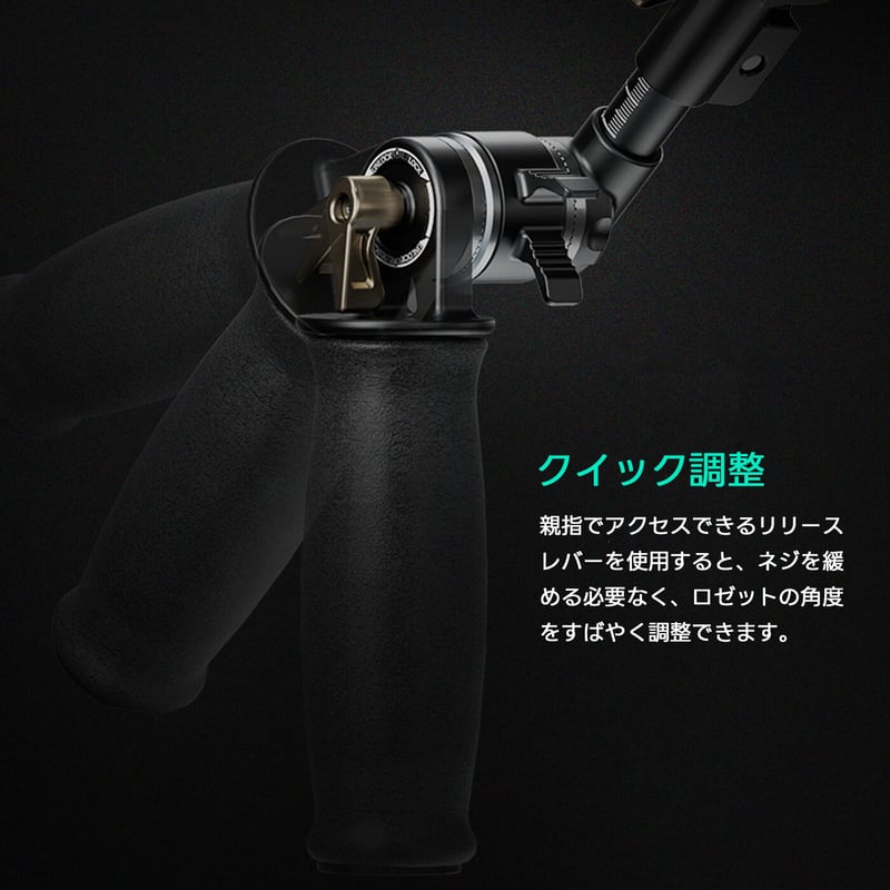 Quick Adjust Rosette Adapter - Left (TA-ARA-L-B