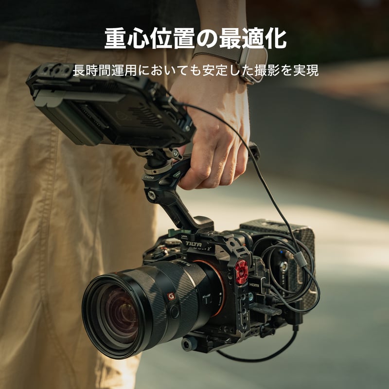 調整式アルカレシーバー付Mini Vマウントバッテリープレート (TA-BTP4K