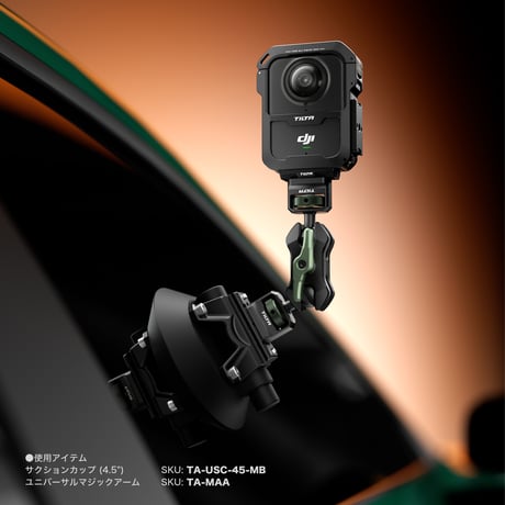 DJI Osmo 360用カメラケージ水平マウントキット Horizontal Mounting Kit - Black (TA-T89-A-B)