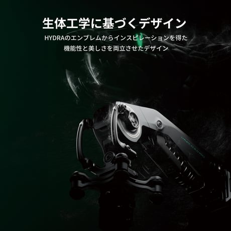 Hydra Alien Pro カーマウントシステム 電子サクションカップキット - V Mount (HDA-T18-A-V) Electronic Mounting Kit