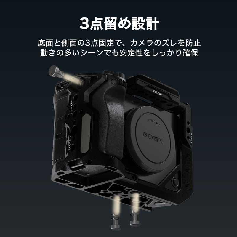 ソニー FX2用フルカメラケージ (TA-T88-FCC) | TILTA ONLINE ST