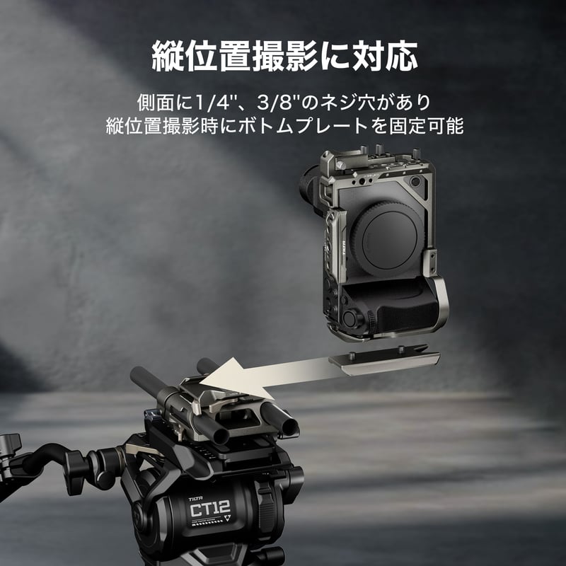 ソニー FX2用フルカメラケージ プロキット (TA-T88-C) | TILTA