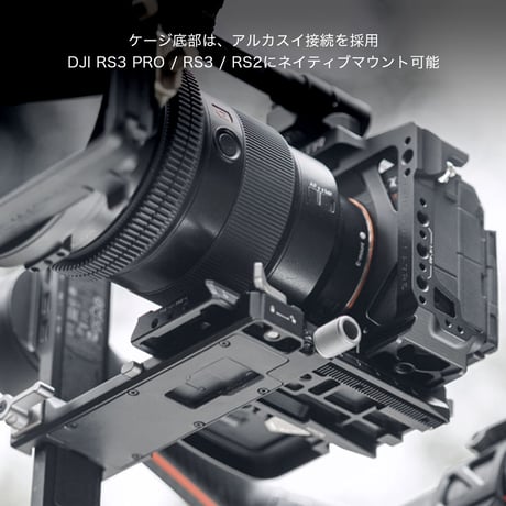 [在庫限り]Camera Cage for Sony a7R V Half Cage Pro Kit (TA-T46-B) ハーフケージ、ベースプレート、トップハンドル、NATOレールアタッチメント