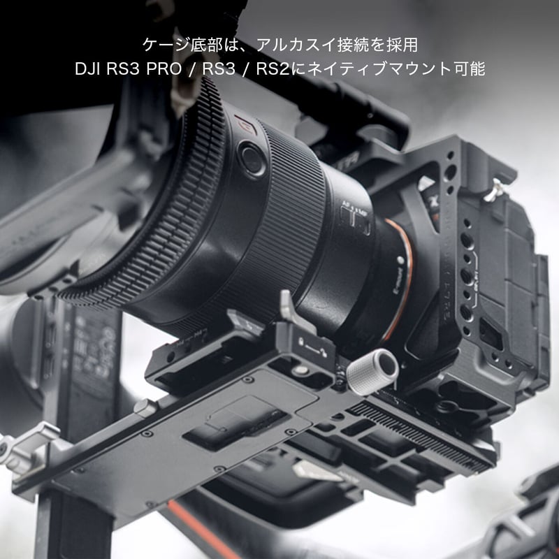 在庫限り]Camera Cage for Sony a7R V Half Cage Pro