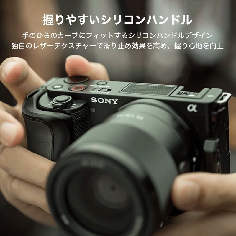 L-Bracket Mounting Plate for Sony ZV-E10 (TA-T5