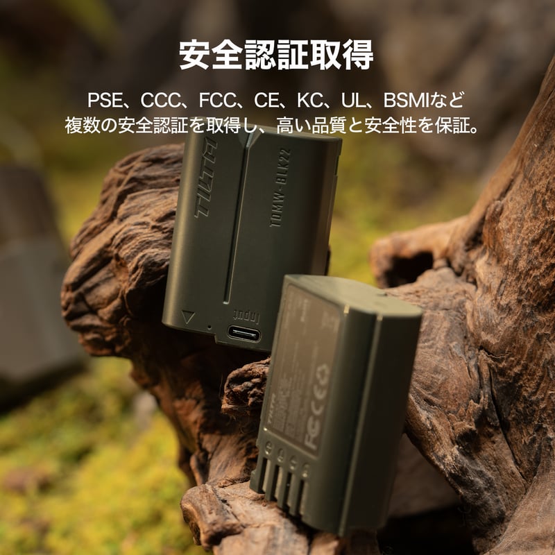 DMW-BLK22互換USB-C充電式カメラバッテリー Tilta DMW-BLK22 Bat