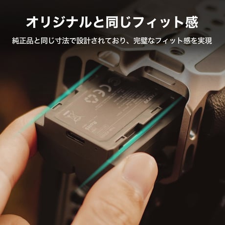 NP-FZ100互換USB-C充電式カメラバッテリー Tilta NP-FZ100 Battery with USB-C Input (2400mAh) – Green (TNP-FZ100-GN)