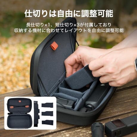 アクションカメラ用ユニバーサルキャリングケース (TA-ACCC-B)