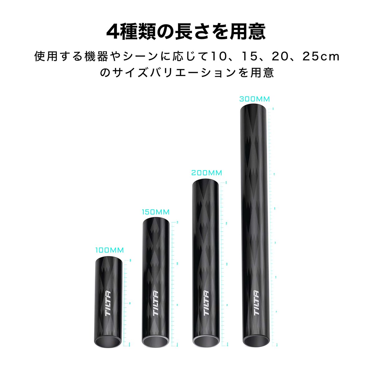 Tilta 15mmカーボンファイバーロッド 15mm Carbon Fiber Rod Se Tilta 15mmカーボンファイバーロッド 15mm Carbon Fiber Rod Se