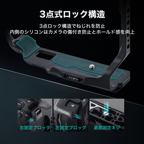 [在庫限り]キヤノン EOS R1用フルカメラケージ ベーシックキット　Camera Cage for Canon R1 Base Kit - Black (TA-T78-A-B)