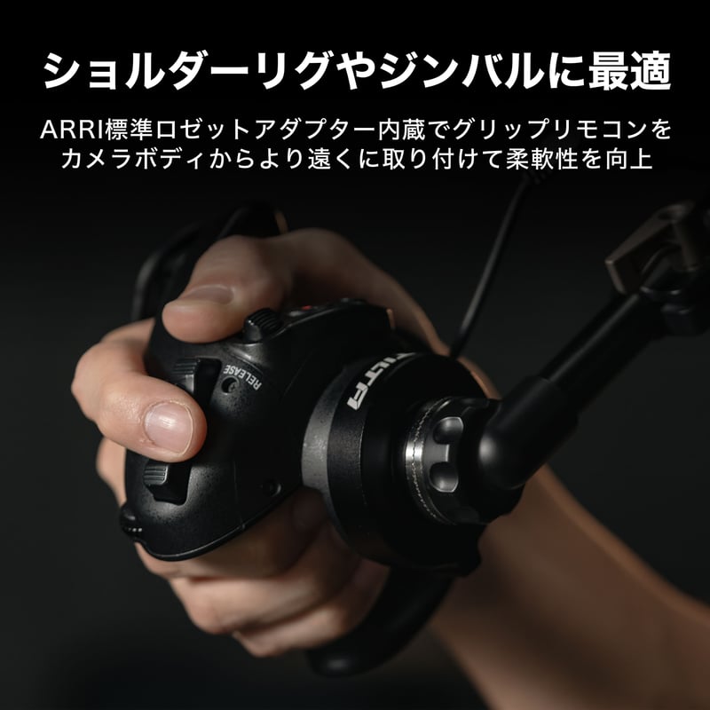 Handgrip Extender for Sony FX6 (ES-T20-HE) ソニー