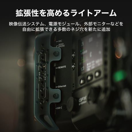 富士フイルム GFX ETERNA用カメラケージ プロキット (ES-T28-A)