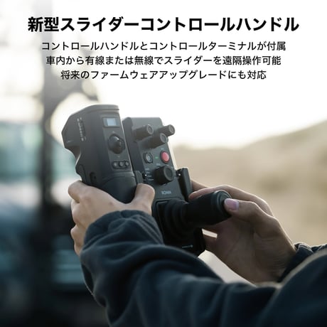 Hydra Motorized Slider Pro Kit (HDA-T04-A)