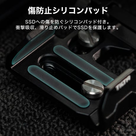 ユニバーサルSSDホルダー ver.2　Tilta Universal SSD Drive Holder V2 (TA-USDH2-B)