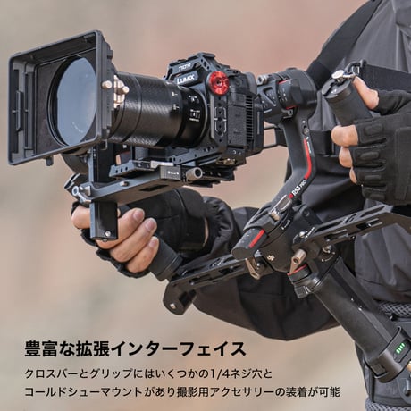 Lightweight Dual Handle Gimbal Support System (GSS-T04-DHB2)