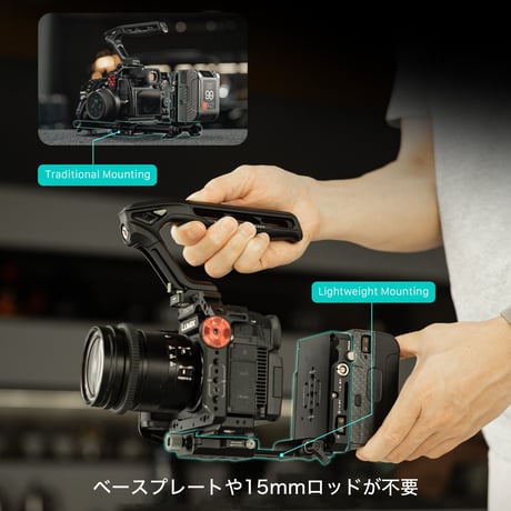 調整式アルカレシーバー付Mini Vマウントバッテリープレート (TA-BTP4K-V-B)