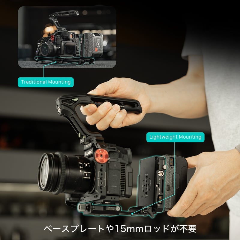 調整式アルカレシーバー付Mini Vマウントバッテリープレート (TA-BTP4K