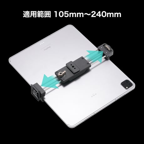 Apple iPad用多機能マウントクランプ Multi-Functional Mounting Clamp for Apple iPad (TA-MMC-AI-B )